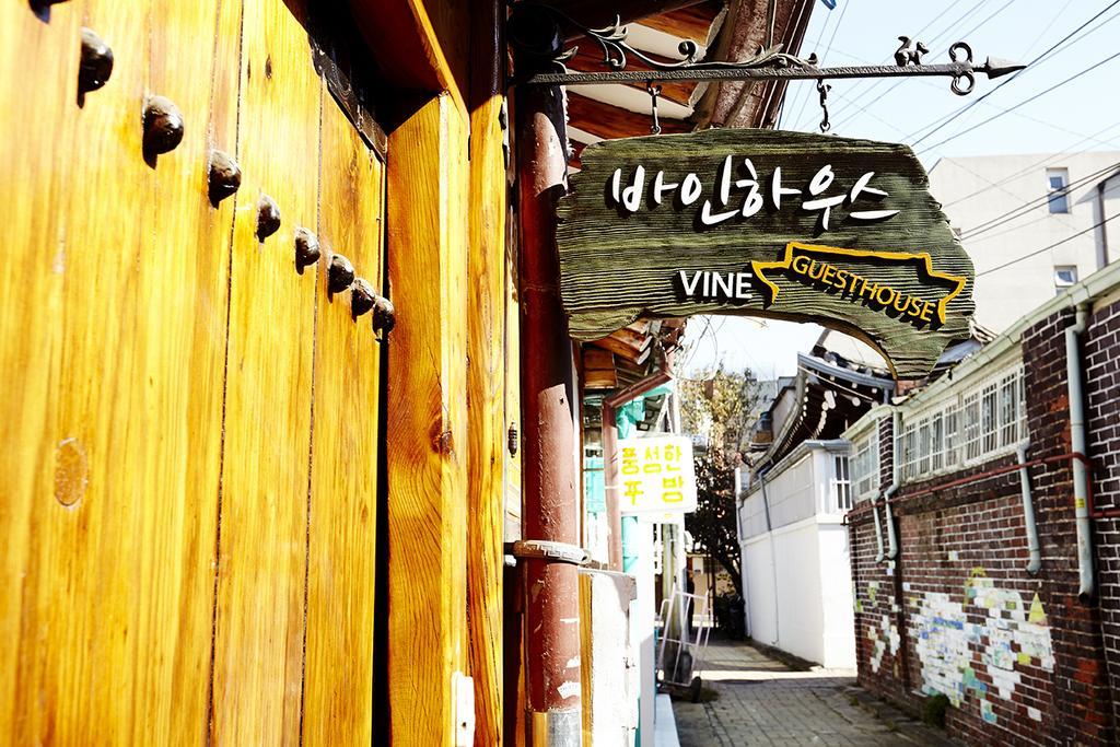 Vine Hanok Guesthouse Seoul Exterior foto